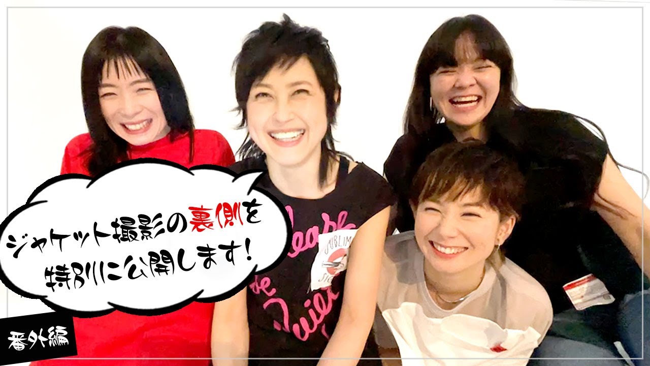 密着】岸谷香 ミニアルバムジャケット撮影風景を特別公開！ 〜覗き見