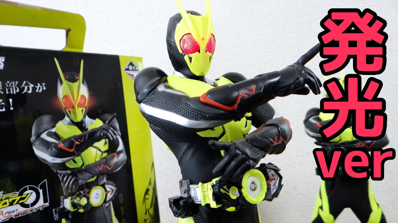 The last prize is Zero-One's compound eyes that light up! Sofubix