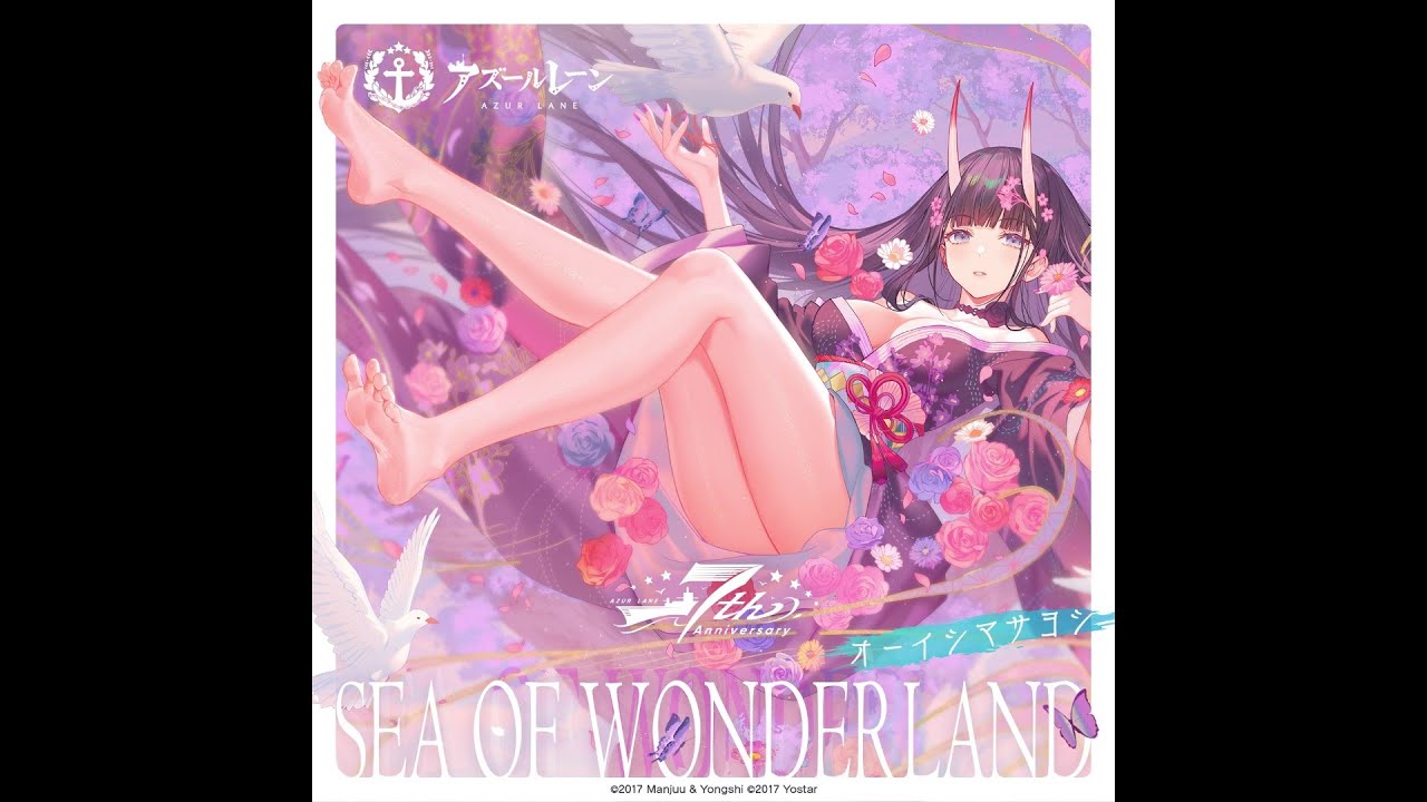 オーイシマサヨシ - Sea of Wonderland [Official Audio] - YouTube