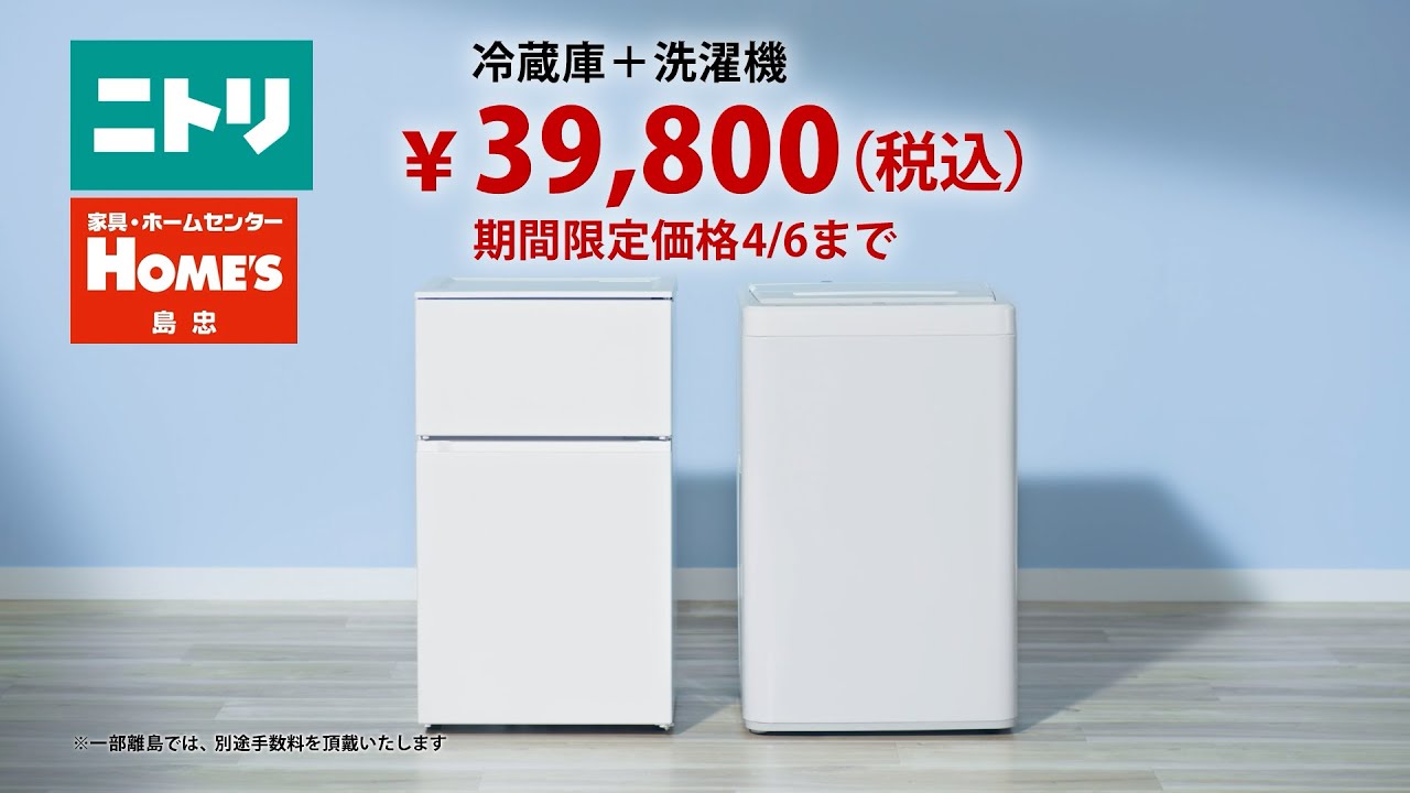 Limited Time Offer Until April 6th] Recommended for your new life