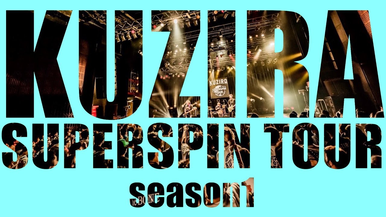 KUZIRA 1st Full Album [ Superspin ] リリース特設サイト / PIZZA OF