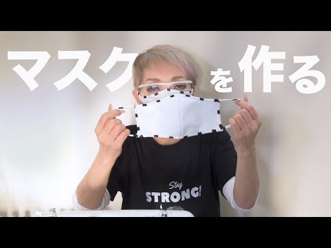 DIY FACE MASK with Zpagetti | Easy to BREATHE!! - YouTube