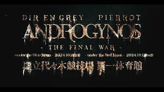 ANDROGYNOS - THE FINAL WAR - - YouTube