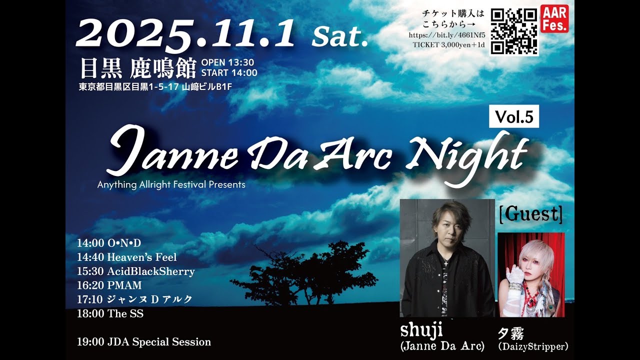 Janne Da Arc Nightl Vol.6 - YouTube