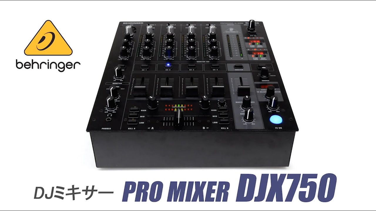 BEHRINGER ( ベリンガー ) DJX750 4chDJミキサー 送料無料 | サウンド