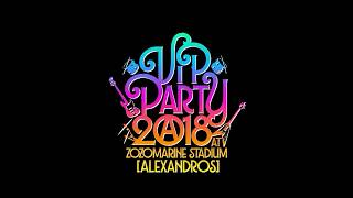 Alexandros] - VIP PARTY 2018 (Teaser) - YouTube