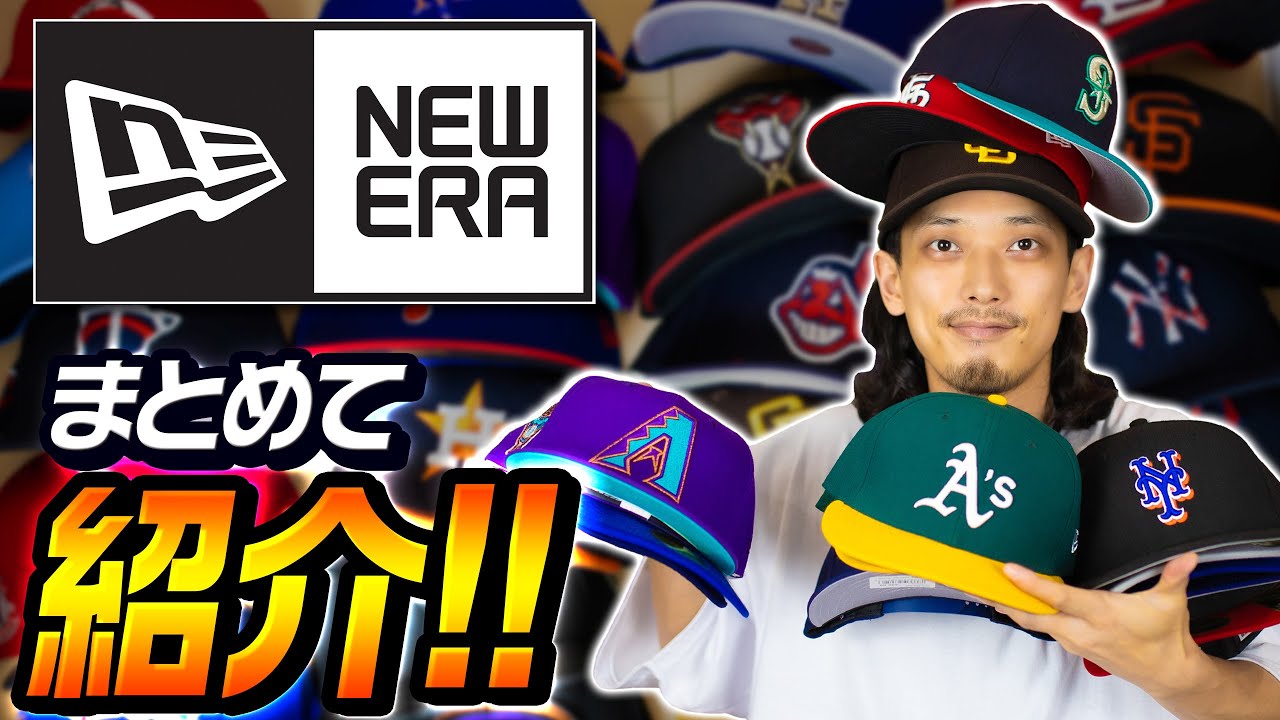 Show Me Everything] A Complete Guide to All the New Era Hats I Own