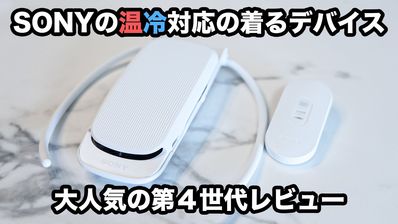 じわじわ来る良さ！？ソニーレオンポケット4 開封・感想・シム利用など