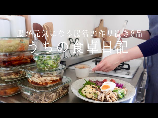 Healthy from the inside out. 8 ready-made side dishes - YouTube