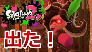 Hero Mode S08-09 [Here it is! Octopus!] 