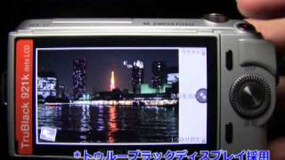 SONY[ソニー] NEX-C3｜イチオシ!デジタルカメラ｜カメラのキタムラ