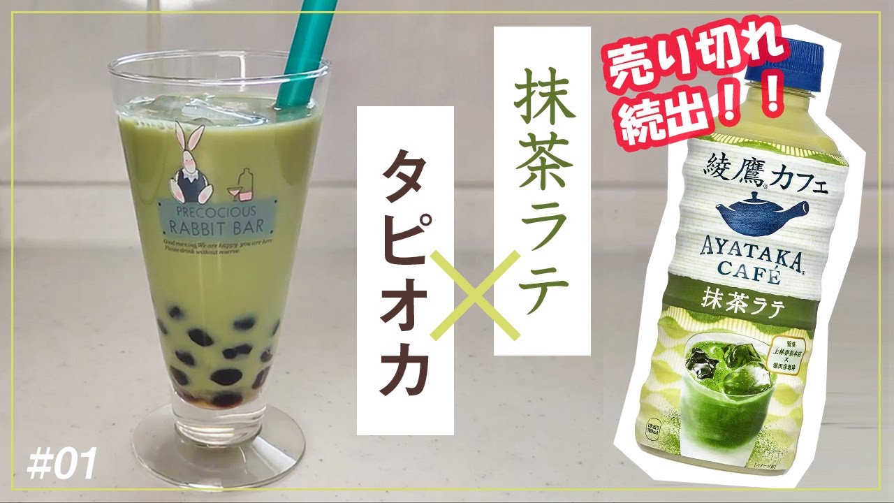 タピオカの通販や業者様向けの販売は、国産タピオカメーカーのTapioca