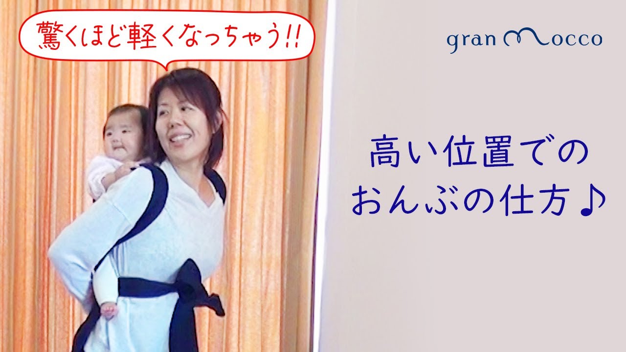 gran mocco ベーシック濃藍色（こいあいいろ） | gran mocco