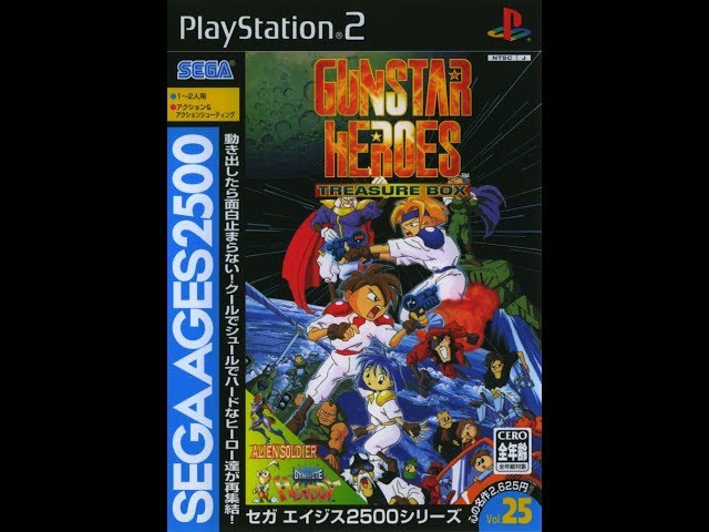 Sega Ages 2500 Series Vol. 25: GUNSTAR HEROES - PS2 Playstation 2