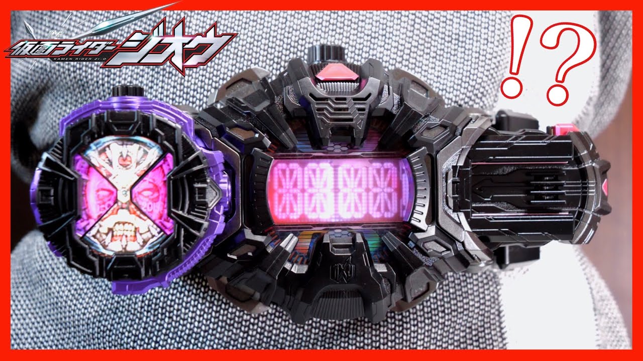 裏のライダーの王】DXジクウドライバーをリペイント！アナザー