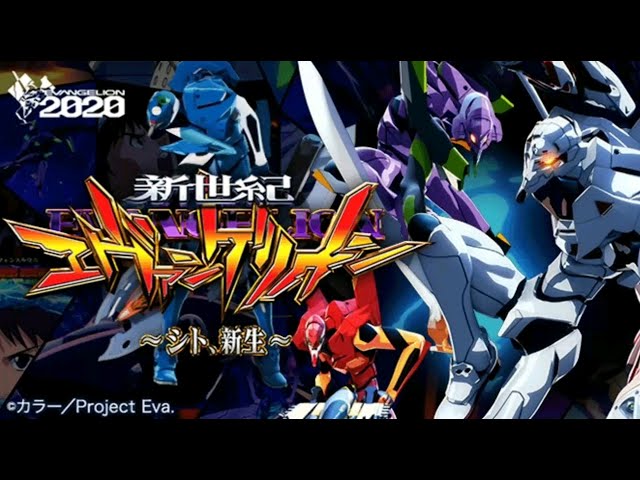 そろそろ捲っちゃうよ】P新世紀エヴァンゲリオン～シト新生
