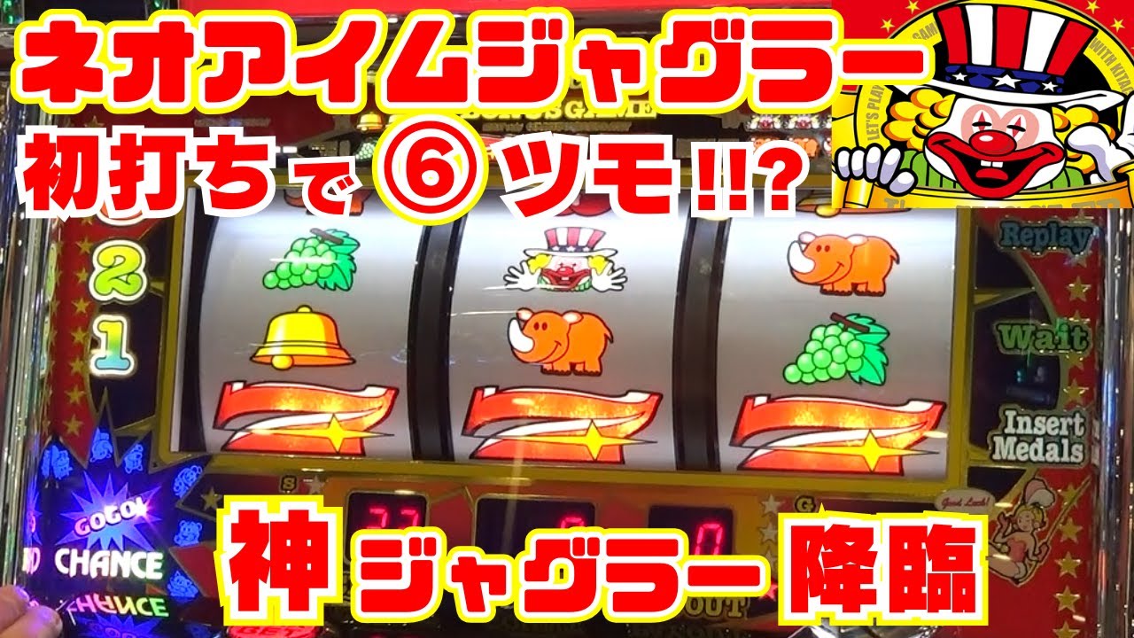 First time playing! First time playing! [Neo I'm Juggler] Good