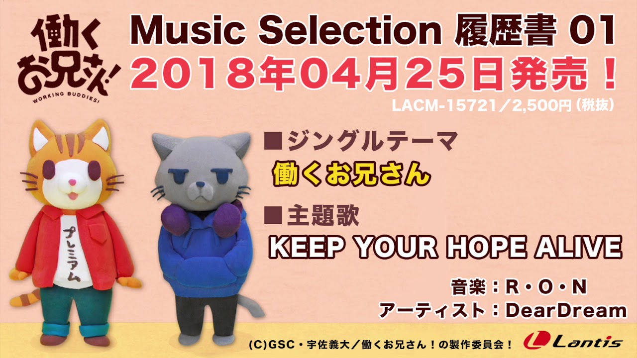 富田健太郎×溝口琢矢 スペシャルインタビュー｜スペシャル｜TVアニメ