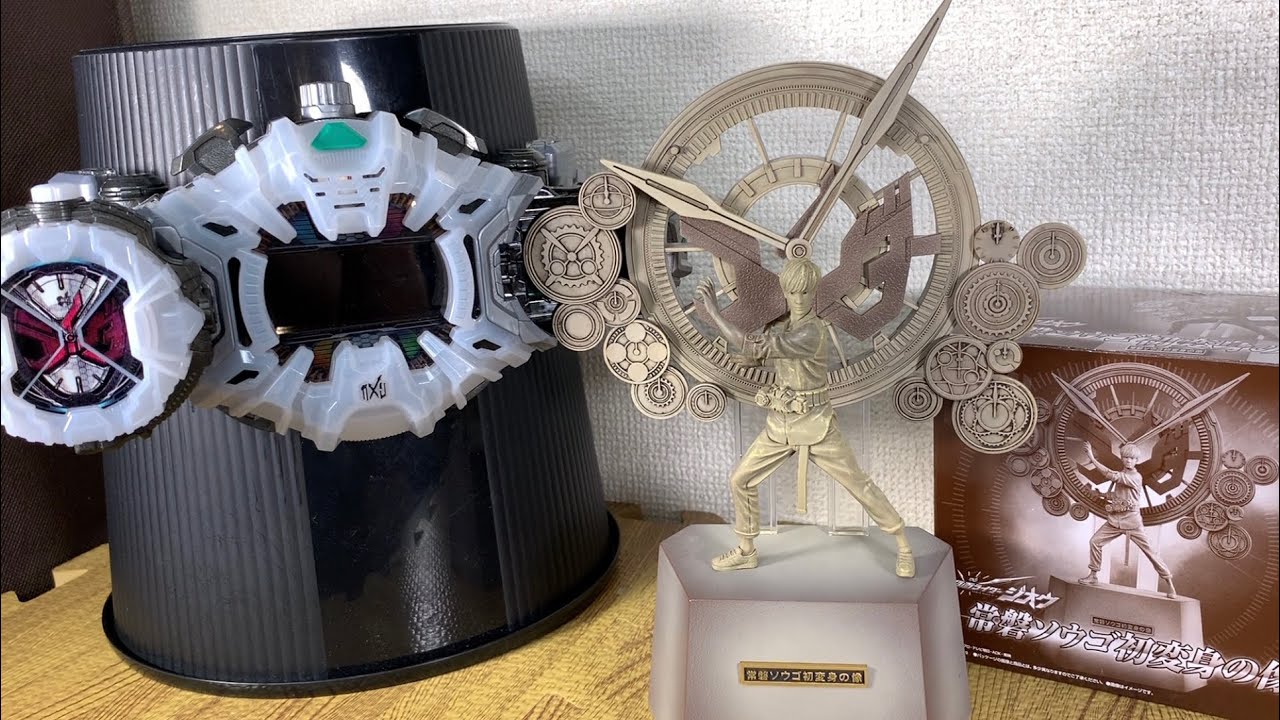 仮面ライダージオウ 常盤ソウゴ 初変身の像！KAMEN RIDER ZI-O - YouTube