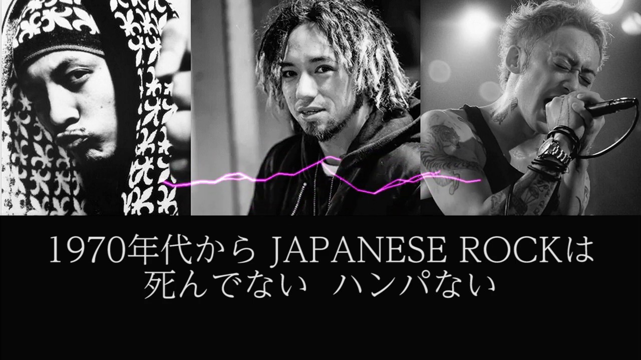 DragonAsh × The BONEZ(RIZE) × Pay money To my Pain × AIR【mash up