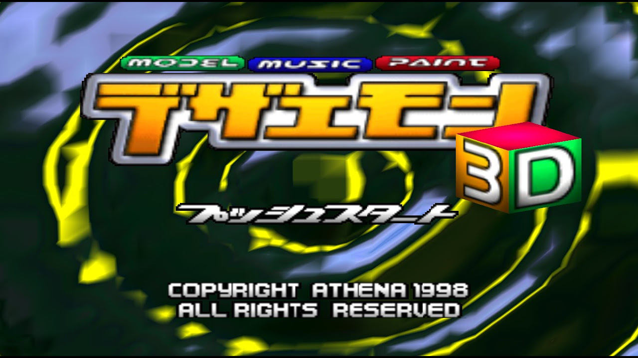 Nintendo 64 Longplay [011] Dezaemon 3D - YouTube