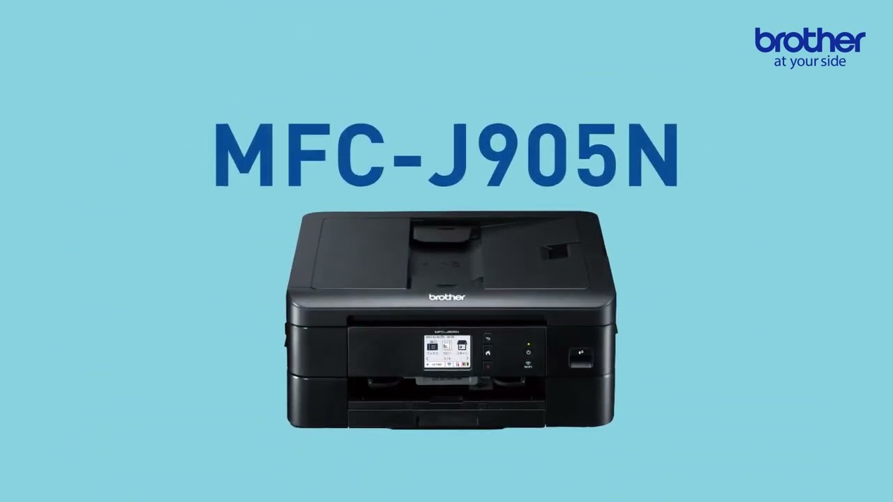 ブラザー プリンター A4インクジェット複合機 FAX MFC-J905N 1台