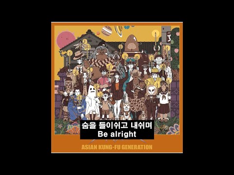 Asian Kung-Fu Generation – プラネットフォークス – 2 x Vinyl (LP