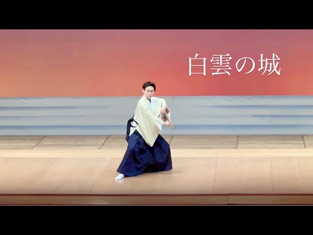新日本舞踊 白雲の城（錦生裕照先生他）【4K】／錦照会／第10回霞ケ浦