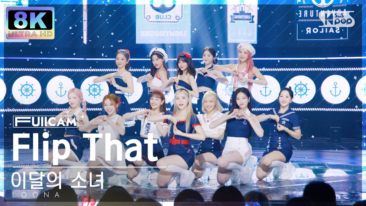 SUPER ULTRA 8K] 이달의 소녀 'Flip That' 풀캠 (LOONA FullCam) @SBS