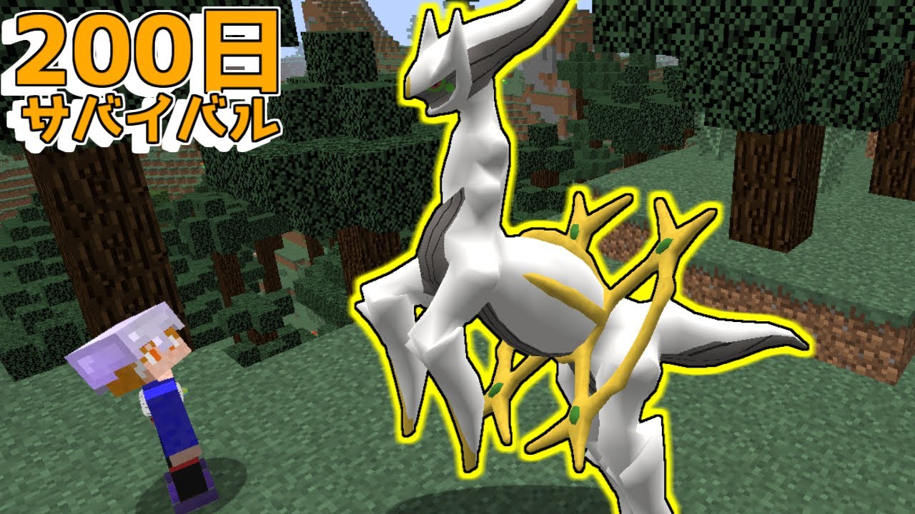 スイッチゲーム4本セットポケモン （バイオレット、アルセウス