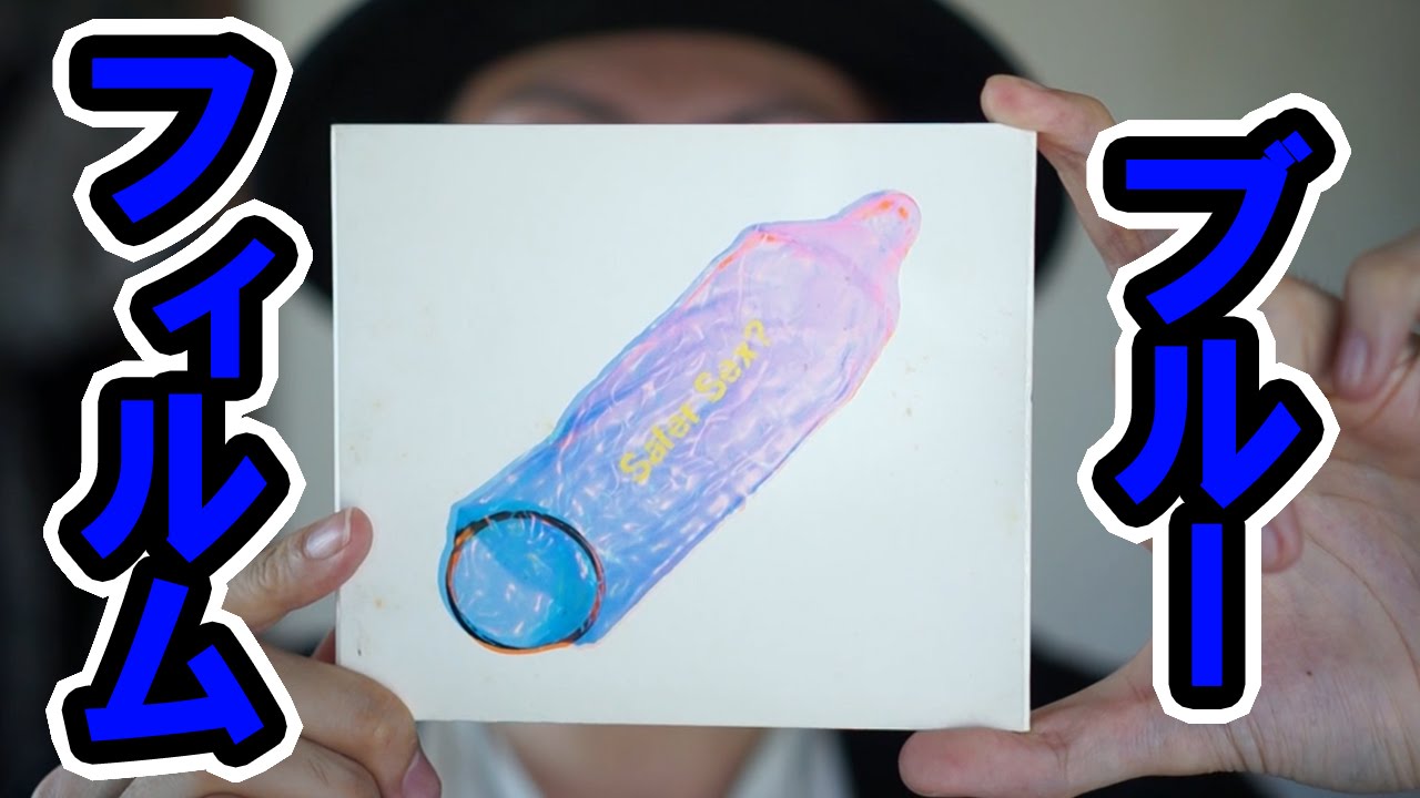 V系名盤アルバム紹介⑤】cali≠gari「ブルーフィルム」【カリガリ