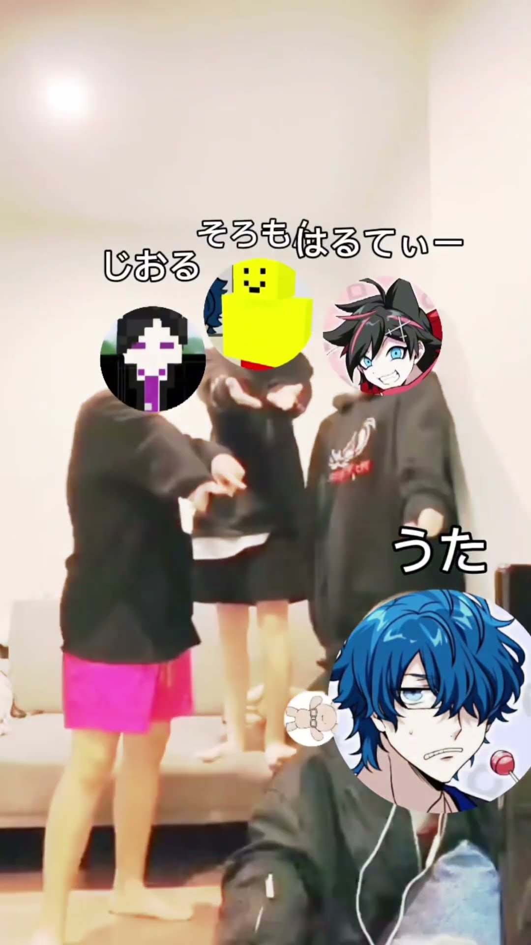 メメントリ #はるてぃー #うた #じおる#そろもん#顔ハメ 本人ではない