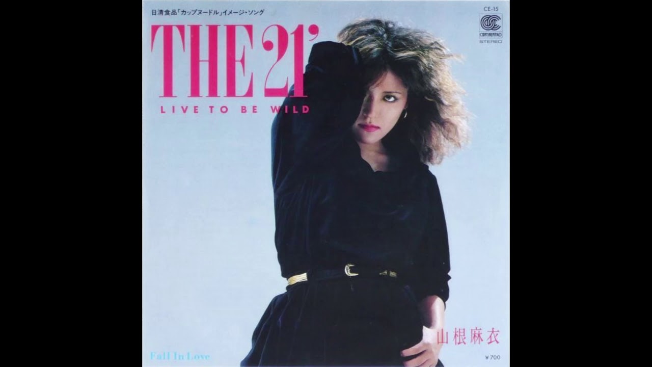 山根麻衣 / THE 21' / Fall In Love | PASSTIME RECORDS / パスタイム