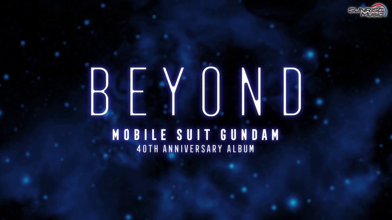 機動戦士ガンダム40周年記念アルバム「BEYOND」が重量盤レコードで限定