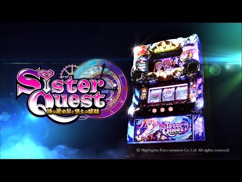 激Jパチスロ シスタークエスト~時の魔術師と悠久の姉妹~ - Apps on
