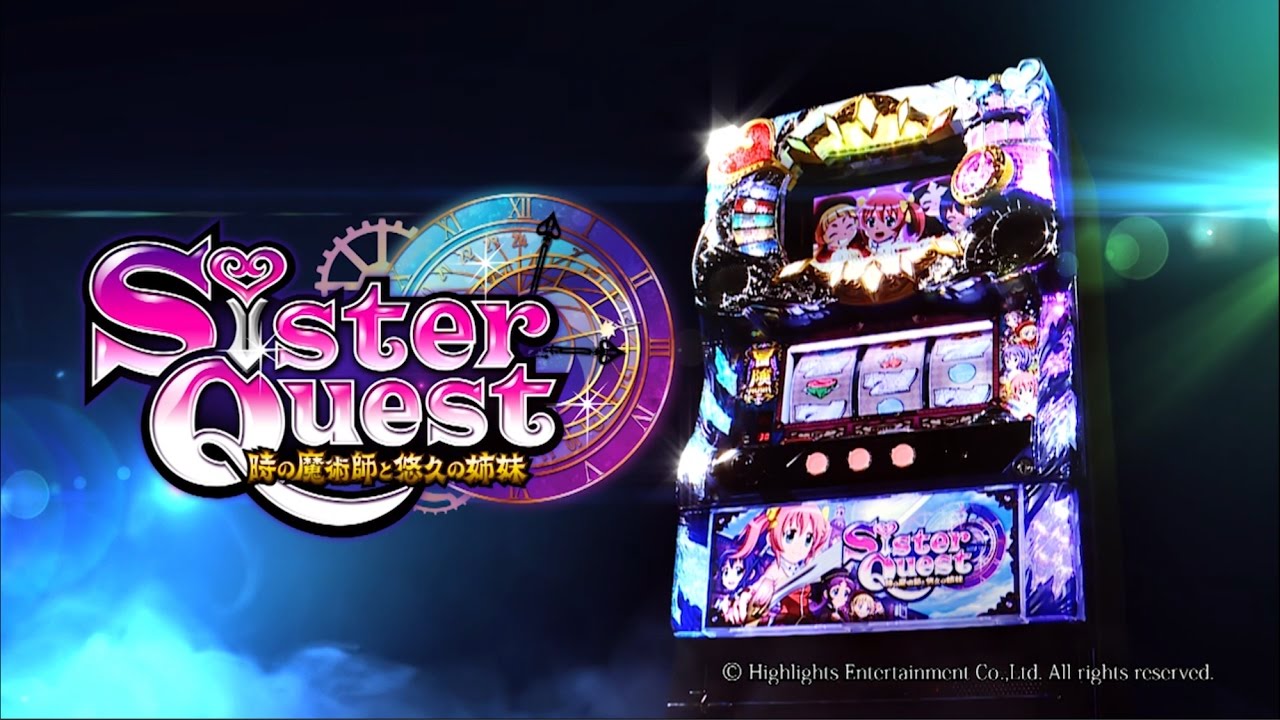 激Jパチスロ シスタークエスト~時の魔術師と悠久の姉妹~ - Google Play