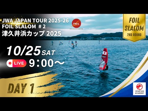 JWA JAPAN TOUR 2025-26 FOIL SLALOM #2 津久井浜カップ2025 DAY1