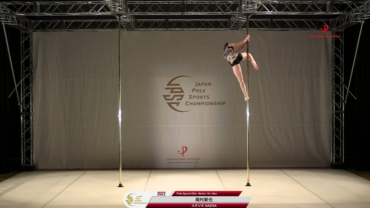 PSA10 Lycee ネクストン ポールダンス pole dance PSA10 Lycee