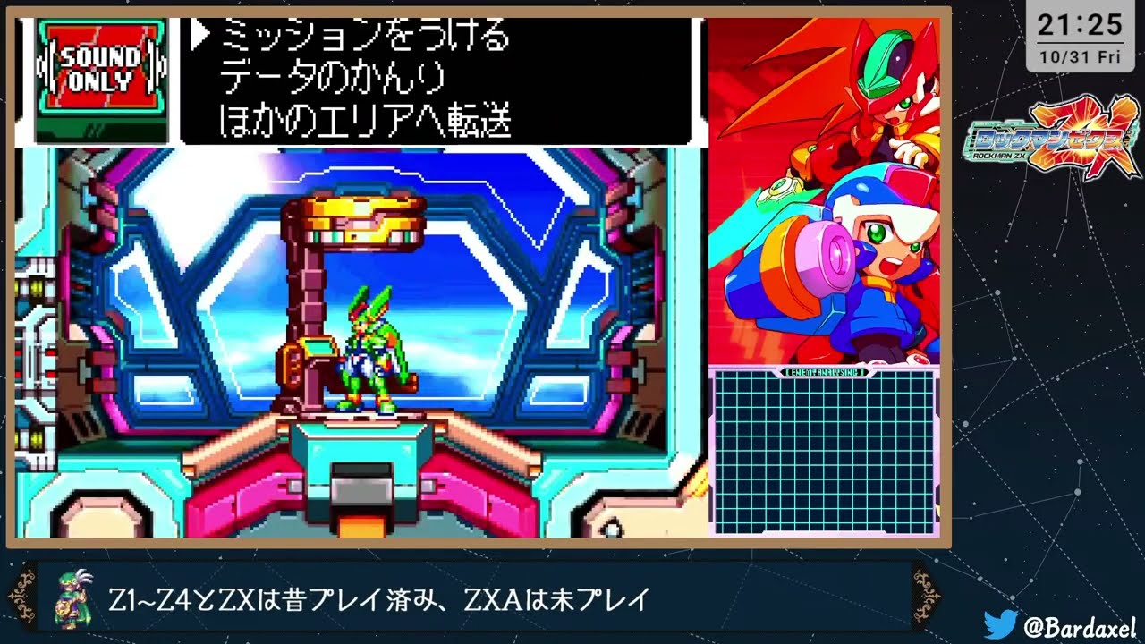 ロックマンZX】#2 ライブメタルを集めていくぞ！ Mega Man ZX - YouTube