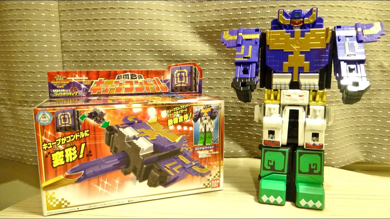 Dobutsu Sentai Zyuohger - DX Cube Condor & Condor Wild wotafa's