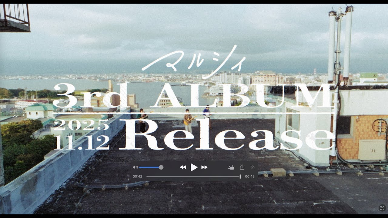 マルシィ Flavors CD ぬいぐるみ付き マルシィ Flavors アルバム 怪獣