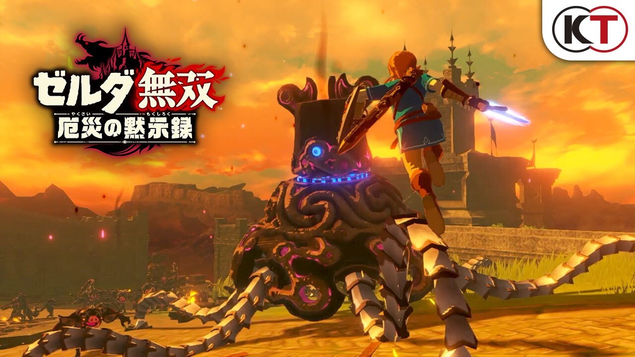 ゼルダ無双 厄災の黙示録」、英傑たちも多数登場するTVCMが公開