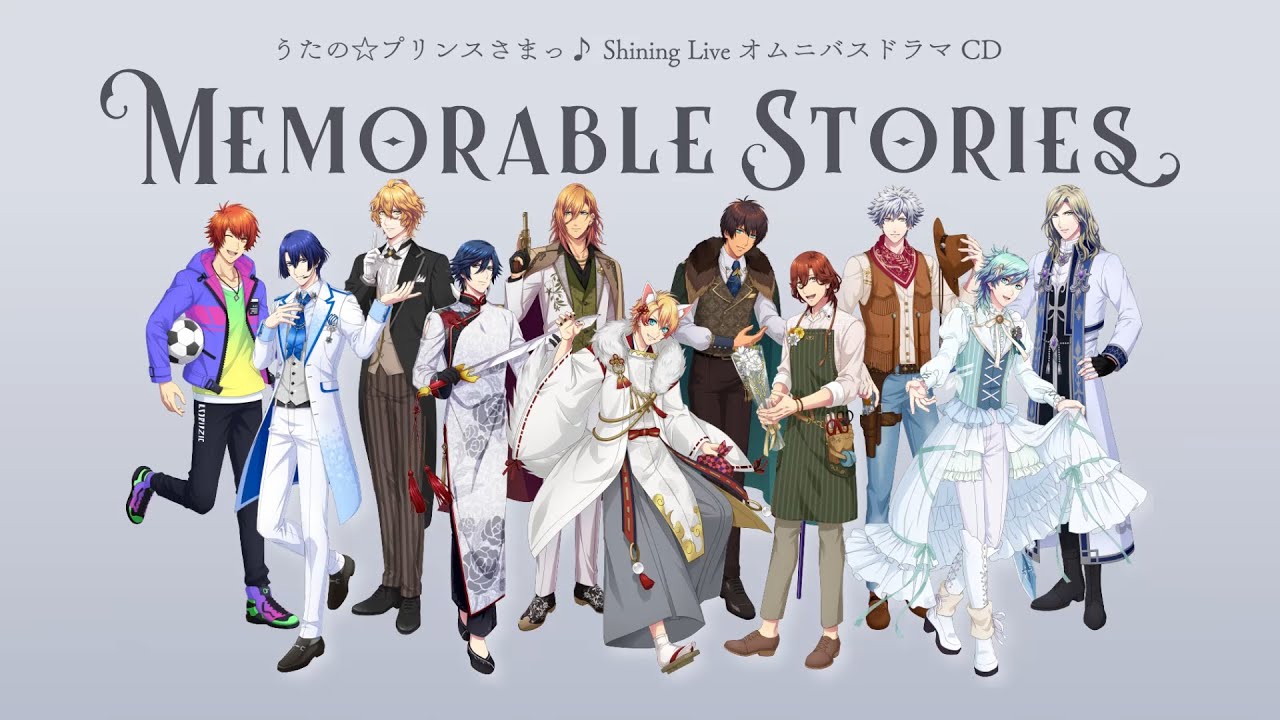 うたの☆プリンスさまっ♪ Shining LiveオムニバスドラマCD