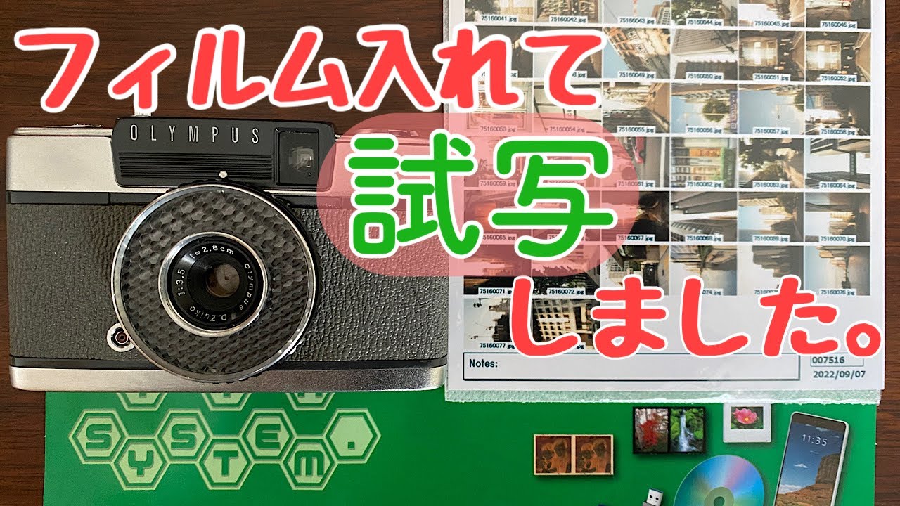 修理完了PEN EEにフィルム装填し試写してきました。 - YouTube