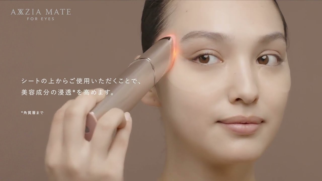 アクシージア メイト(AXXZIA-MATE)– アクシージア 公式ショップ