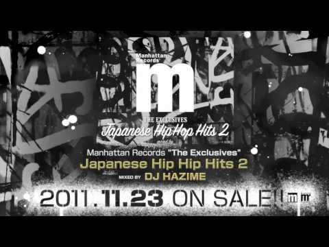 Manhattan Records The Exclusives Japanese Hip Hop Hits2 mixed by