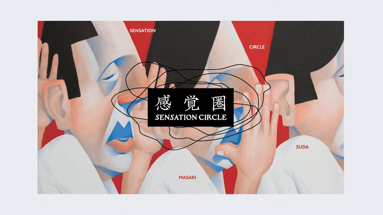 Masaki Suda EP SENSATION CIRCLE Digest Trailer - YouTube