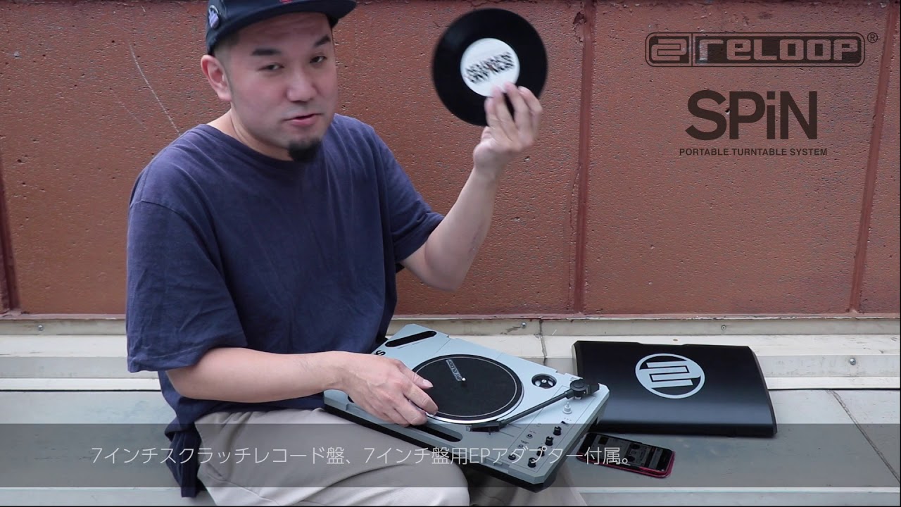 Reloop リループ / SPiN スピン ポータブル・ターンテーブル【イシバシ