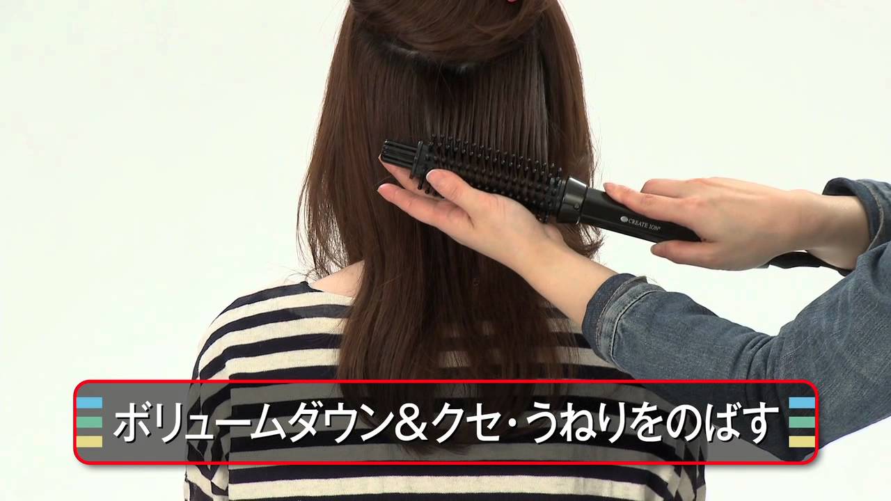 クレイツ ホットロールブラシ 26mm 基本的な使い方・注意事項 - YouTube