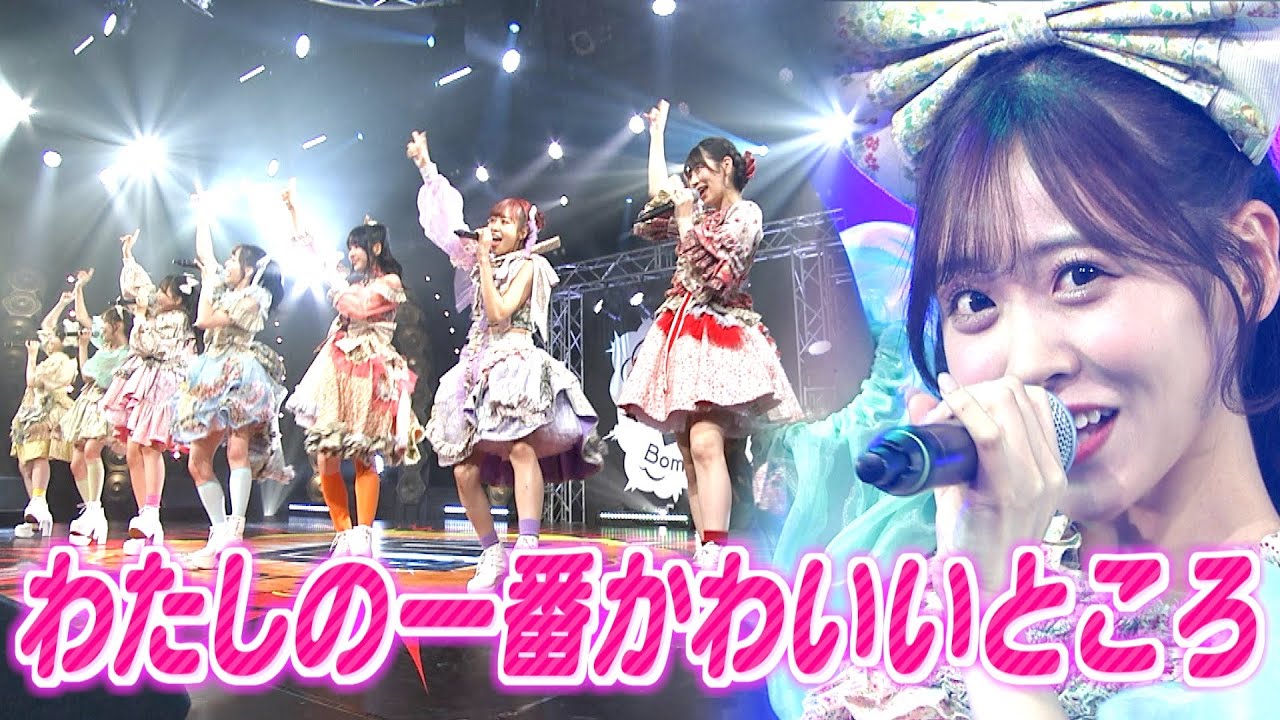 FRUITS ZIPPER「わたしの一番かわいいところ」「ぴゅあいんざわーるど